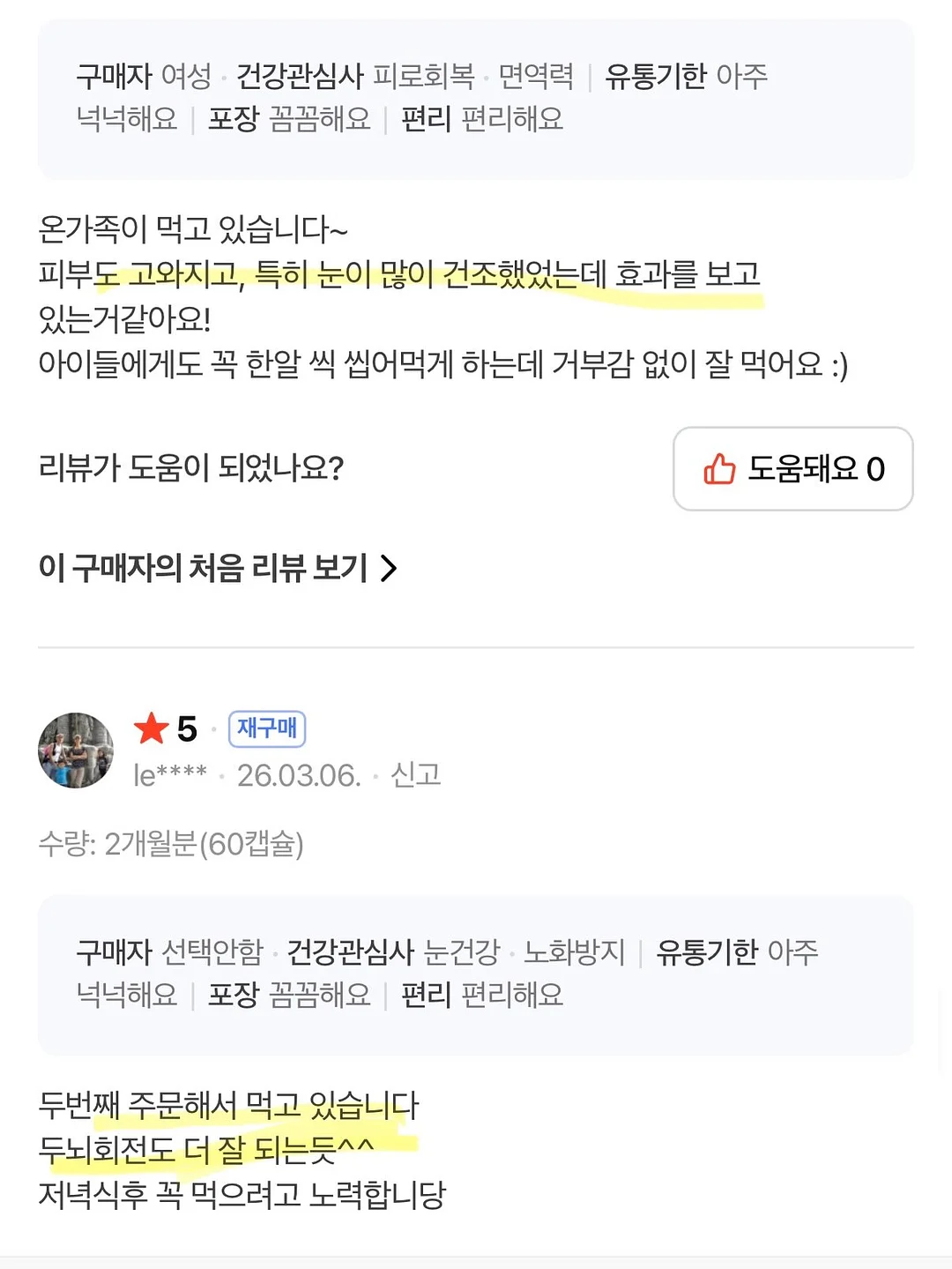 고양이 펜 12