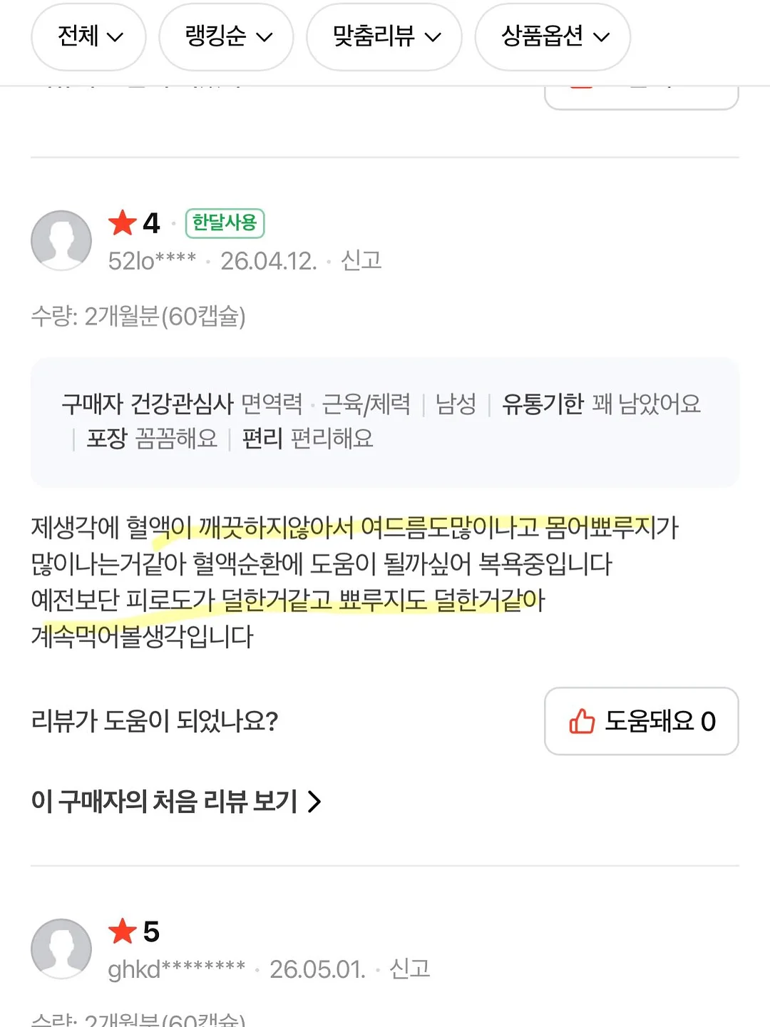 고양이 펜 13