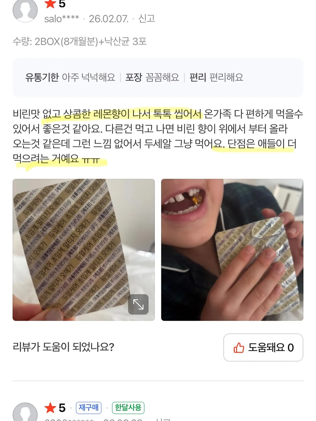 고양이 펜 14
