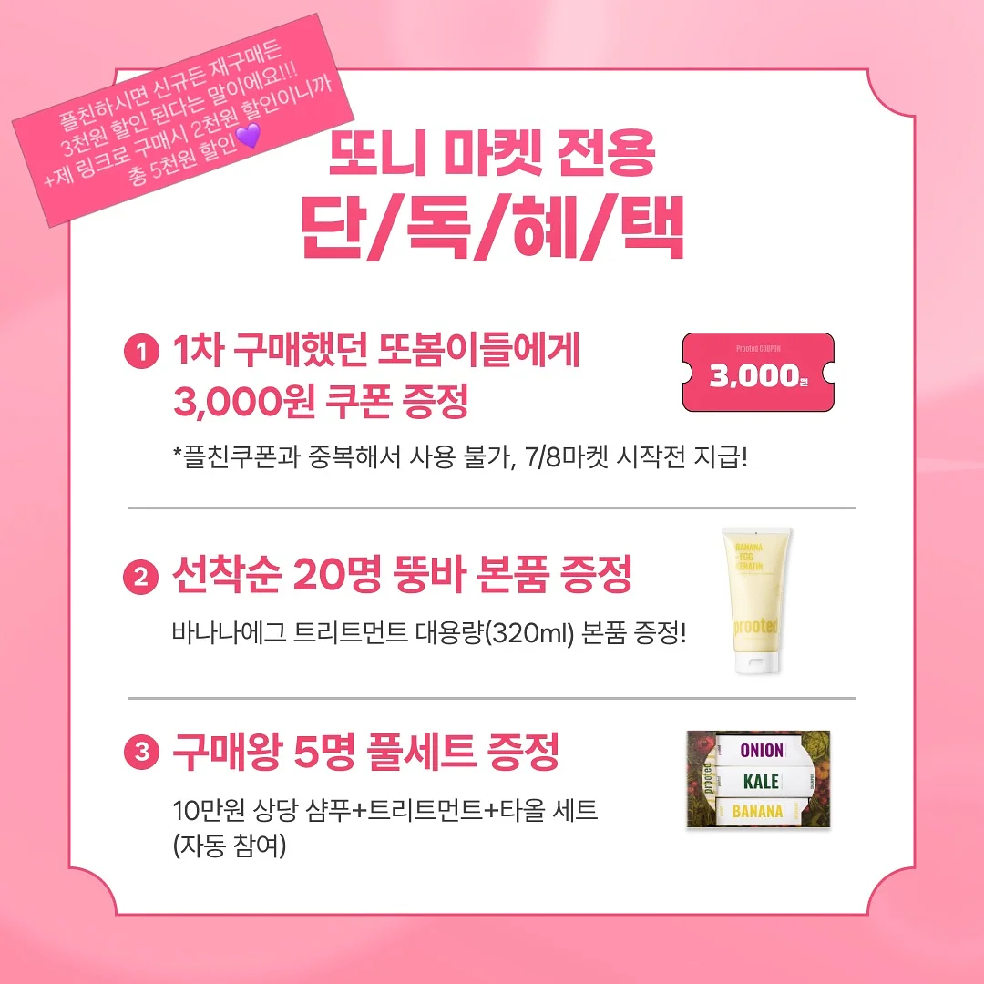 무선 냉방기 2