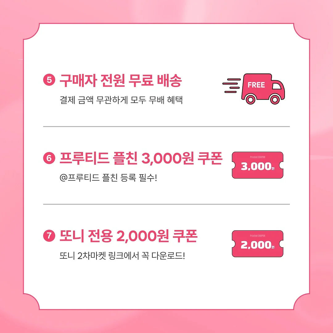 무선 냉방기 4