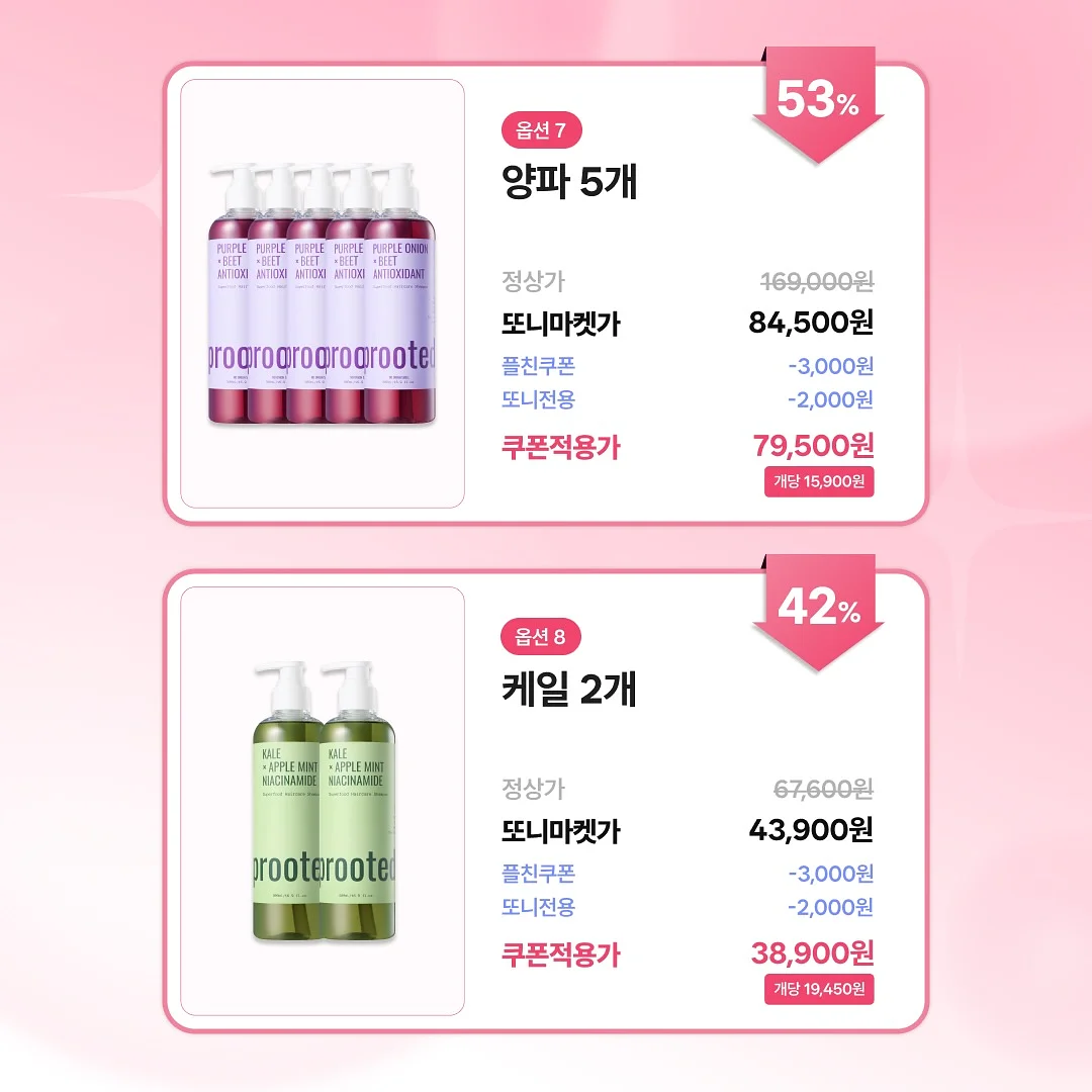 무선 냉방기 8
