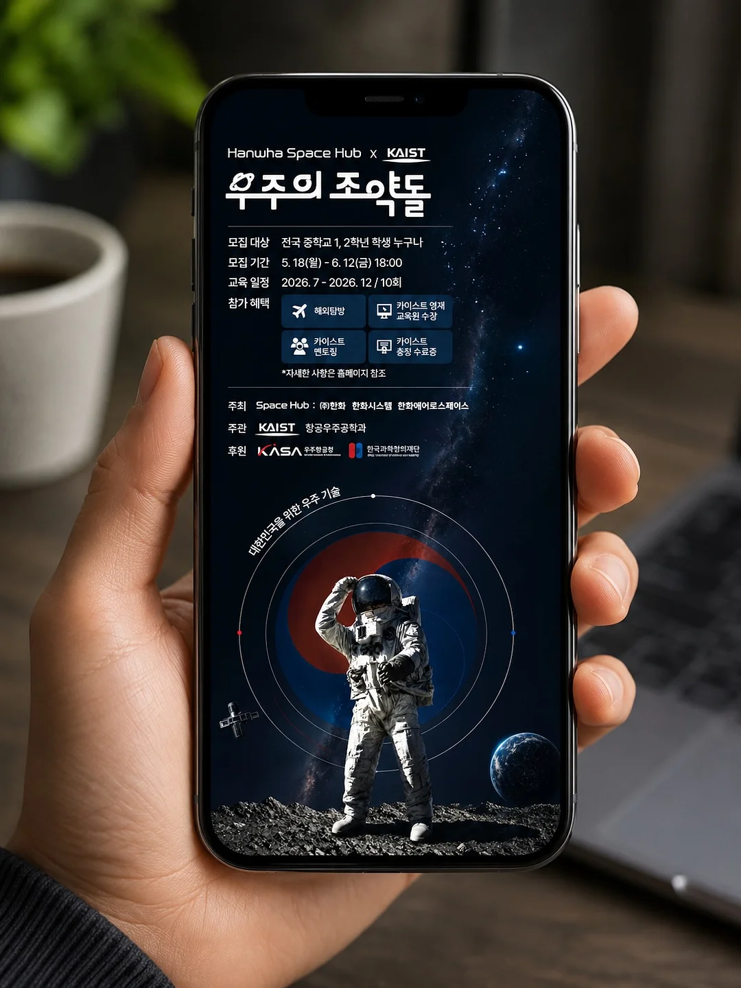 와이퍼 1