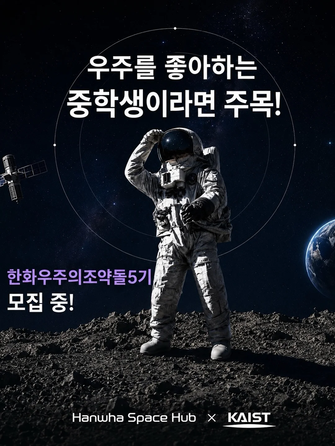 와이퍼 2