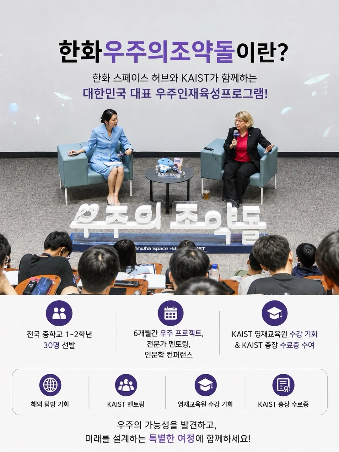 와이퍼 3