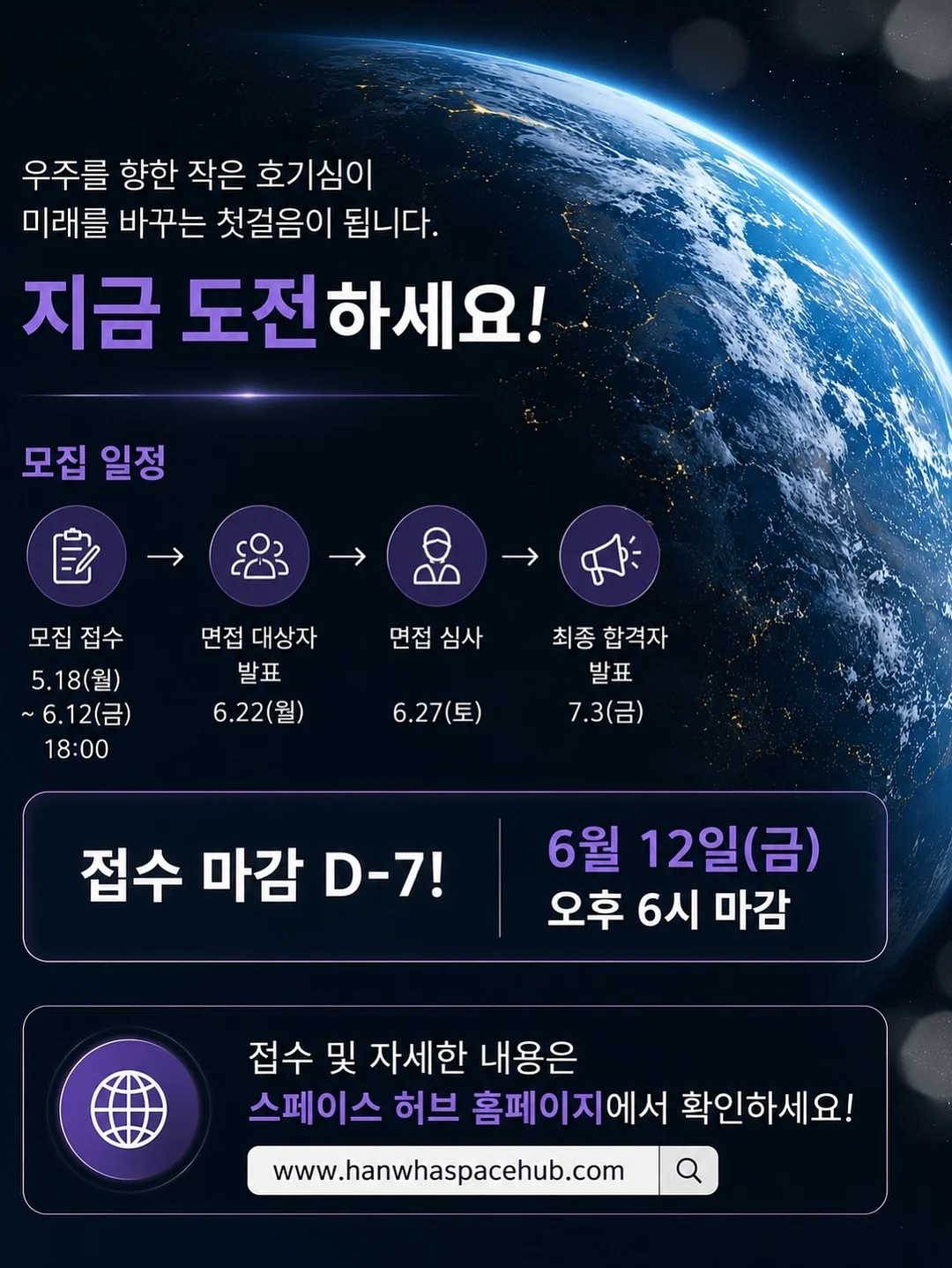 와이퍼 4