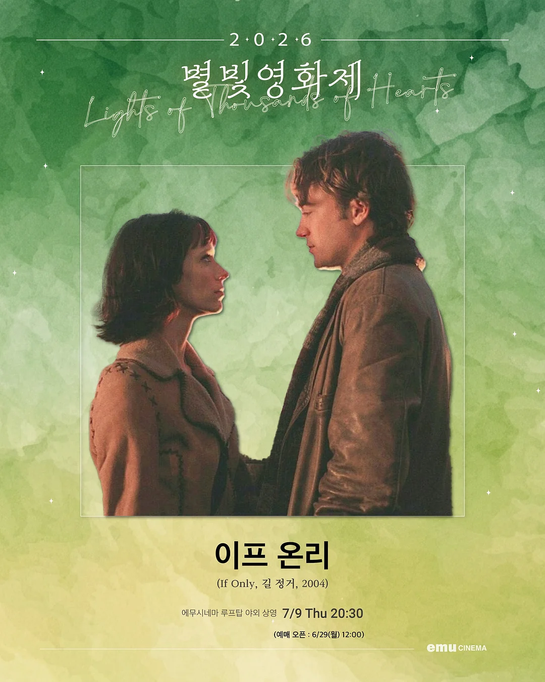 분리형 무선 키보드 1