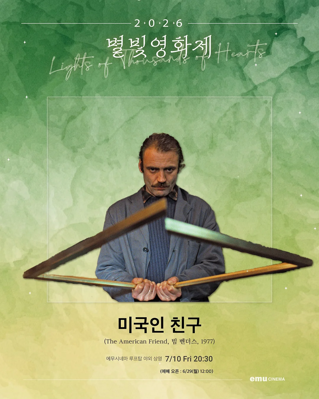 분리형 무선 키보드 2