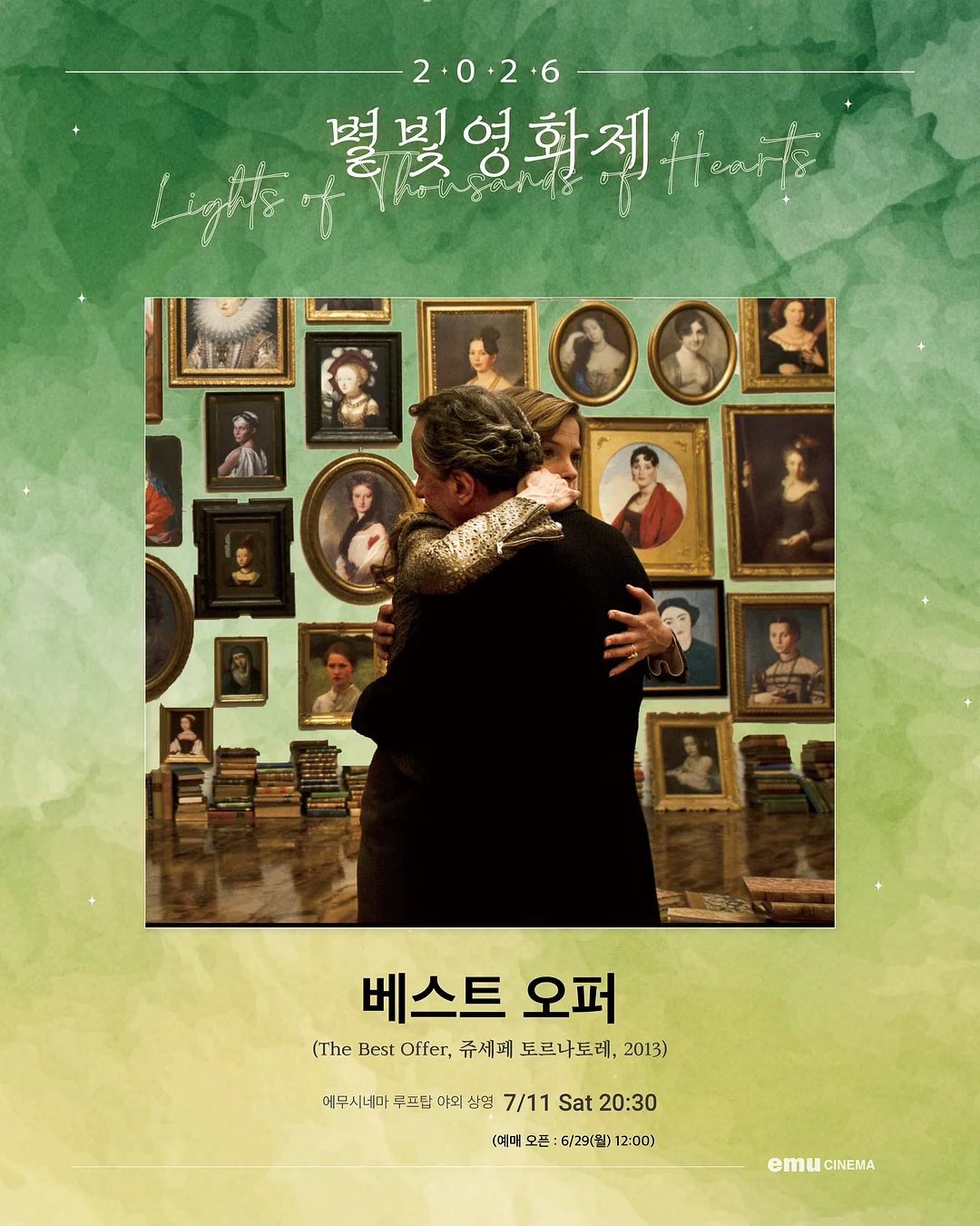 분리형 무선 키보드 3