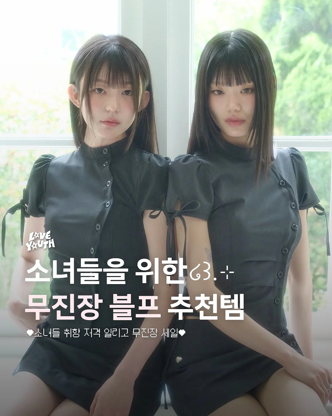 빈티지키티T 스몰사이즈 1