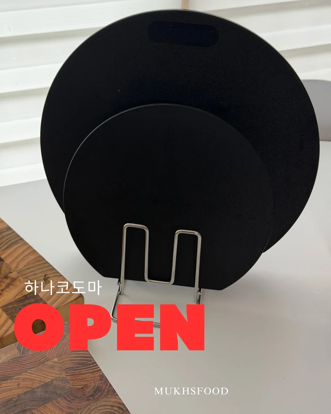 버프머신 1:4 원데이 세미나 1