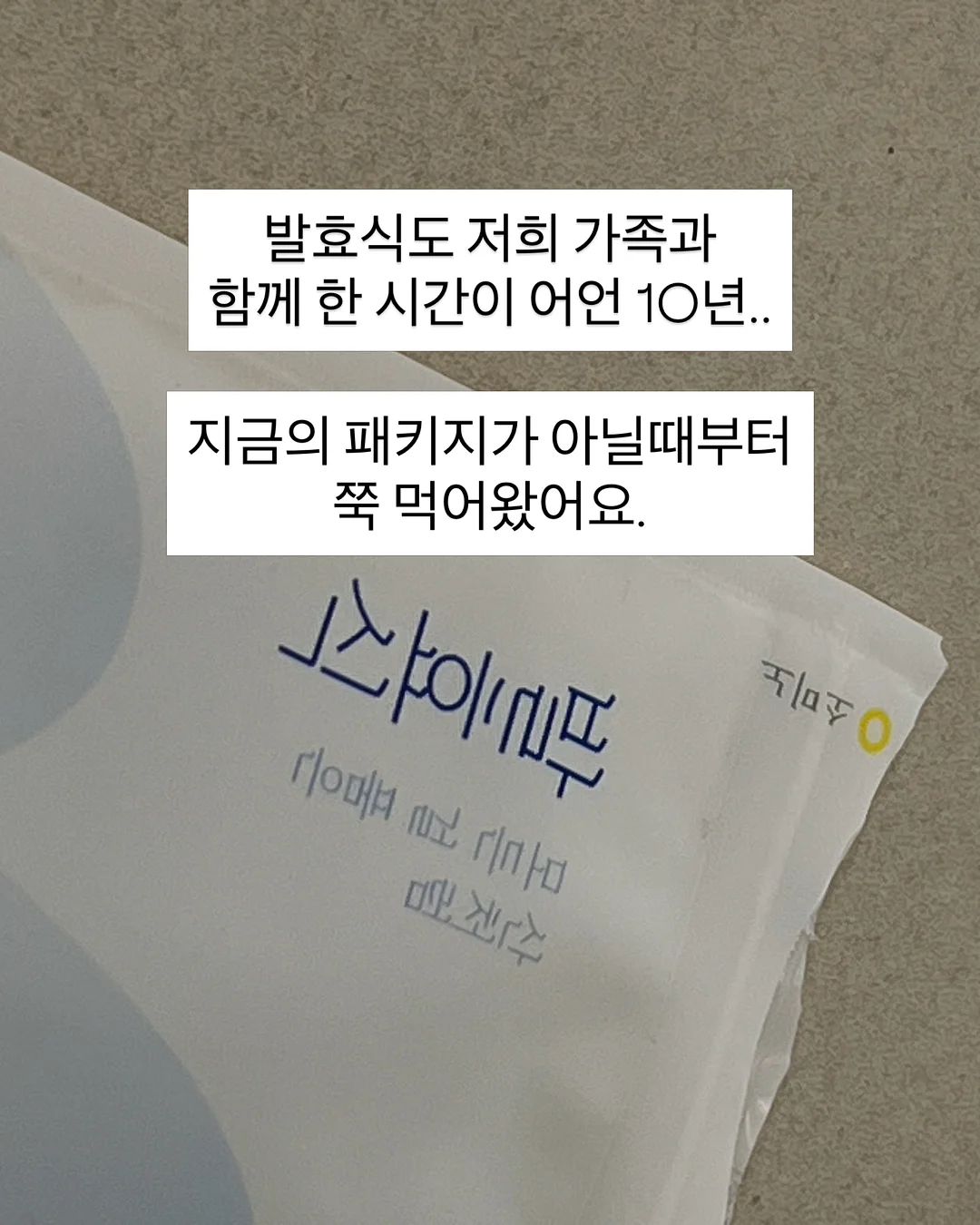 제작 가구 13