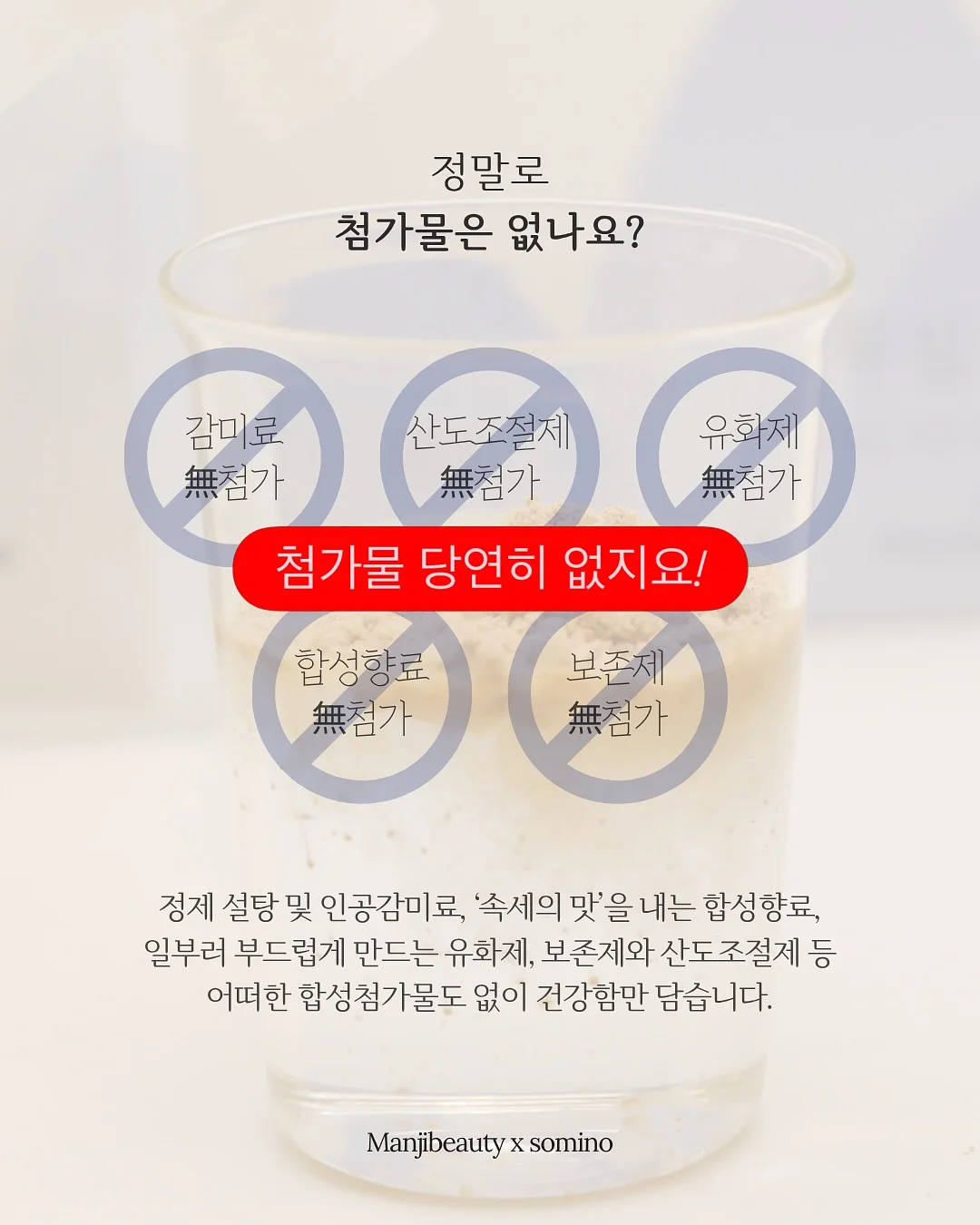 제작 가구 16