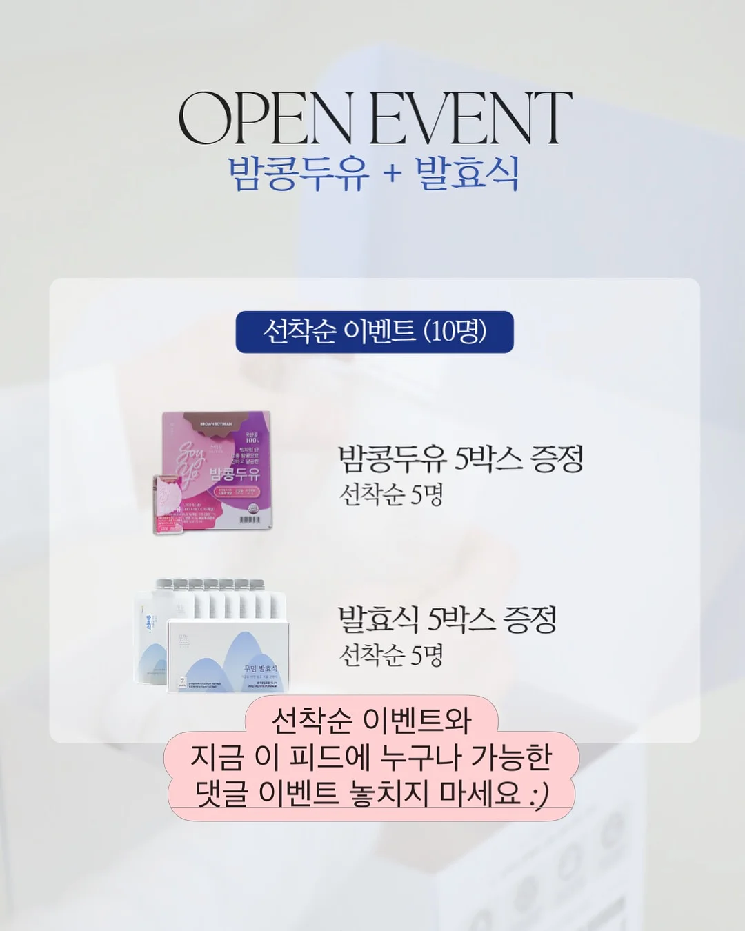 제작 가구 19