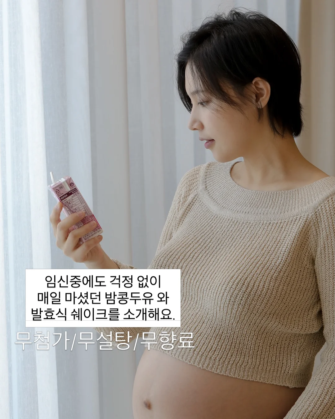 제작 가구 2