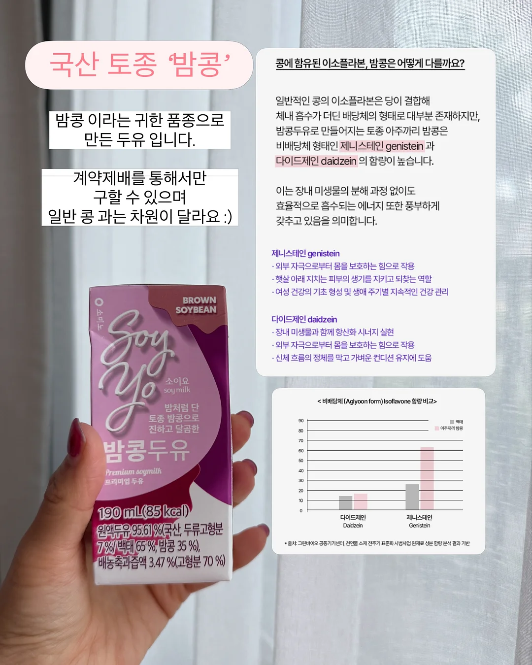 제작 가구 3