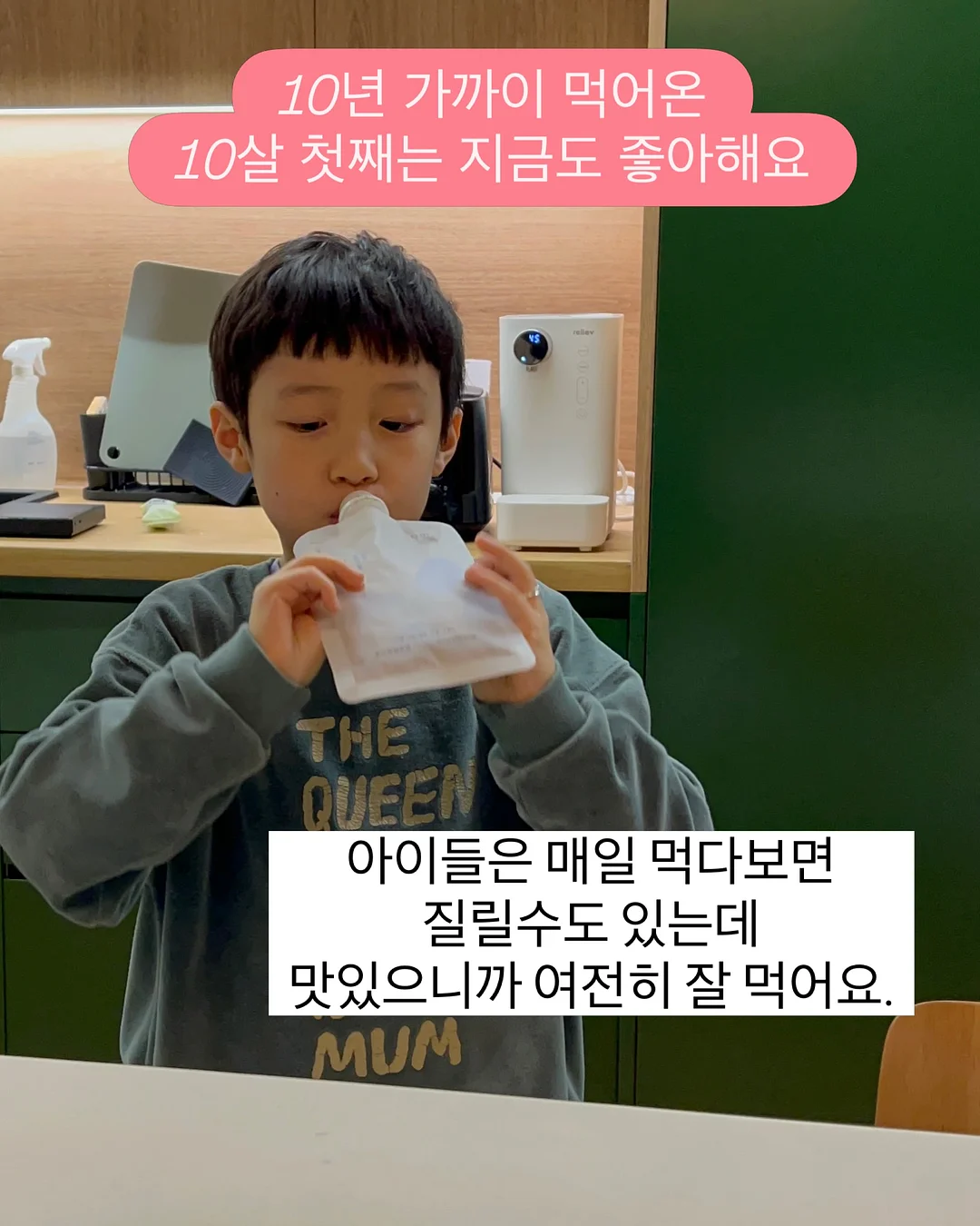 제작 가구 5