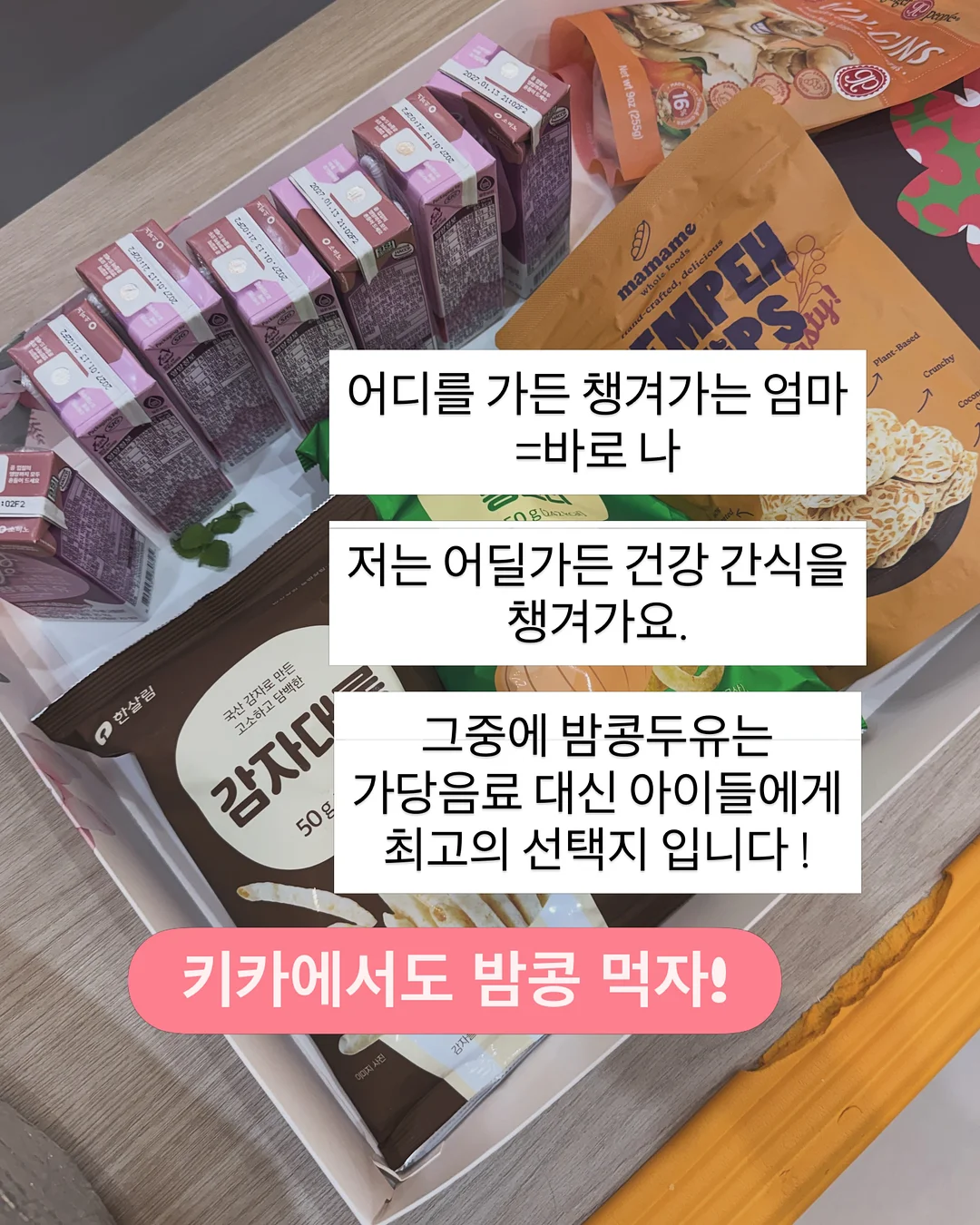 제작 가구 9