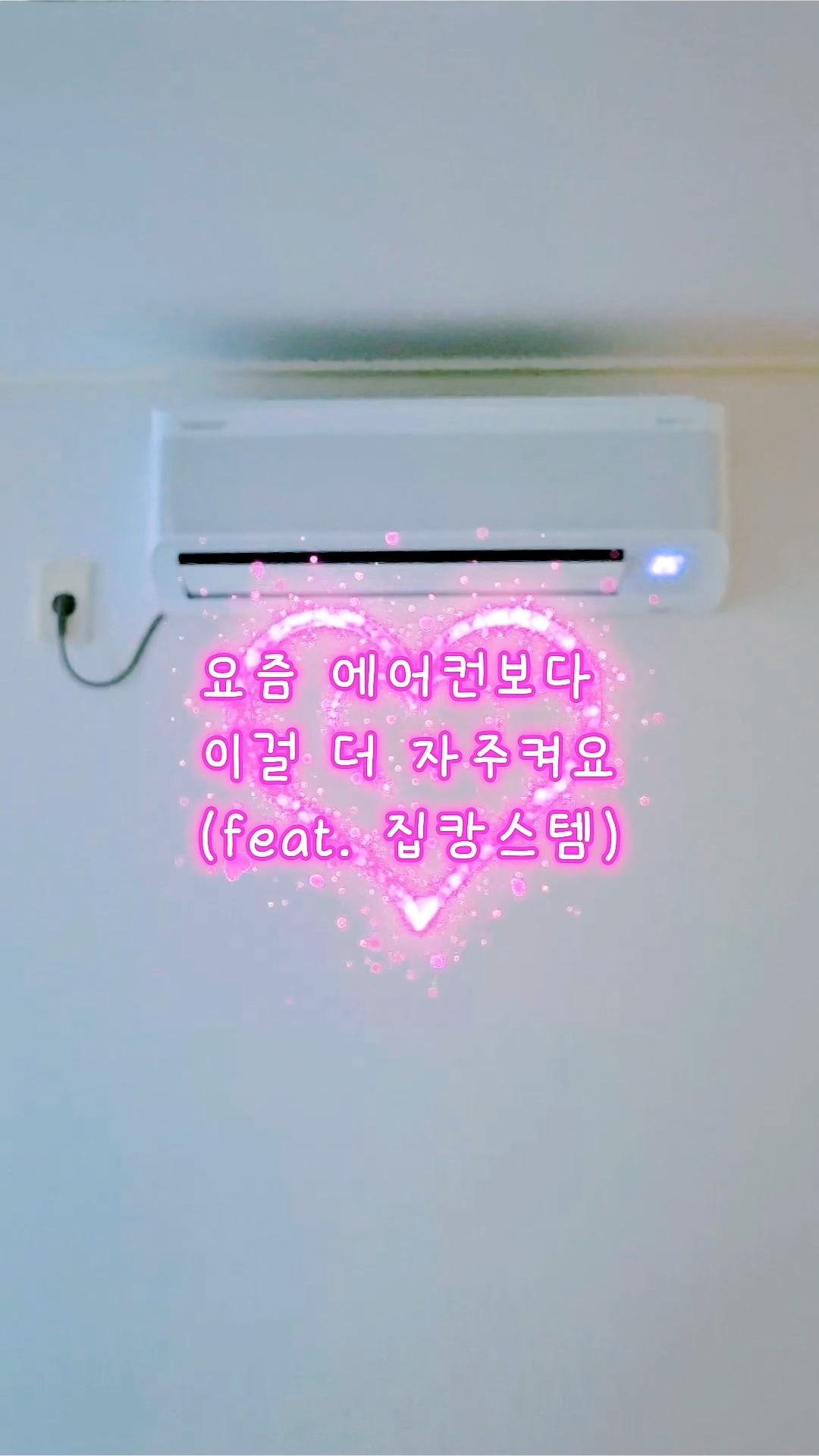 INKI 급속 식품 해동기