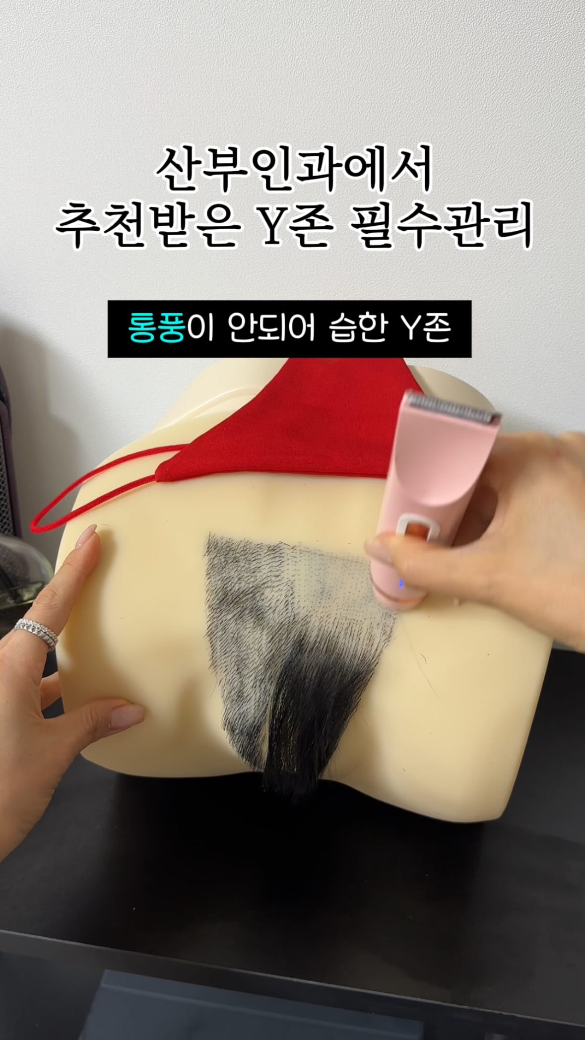하루1시간으로월300더버는40대임부장이야기