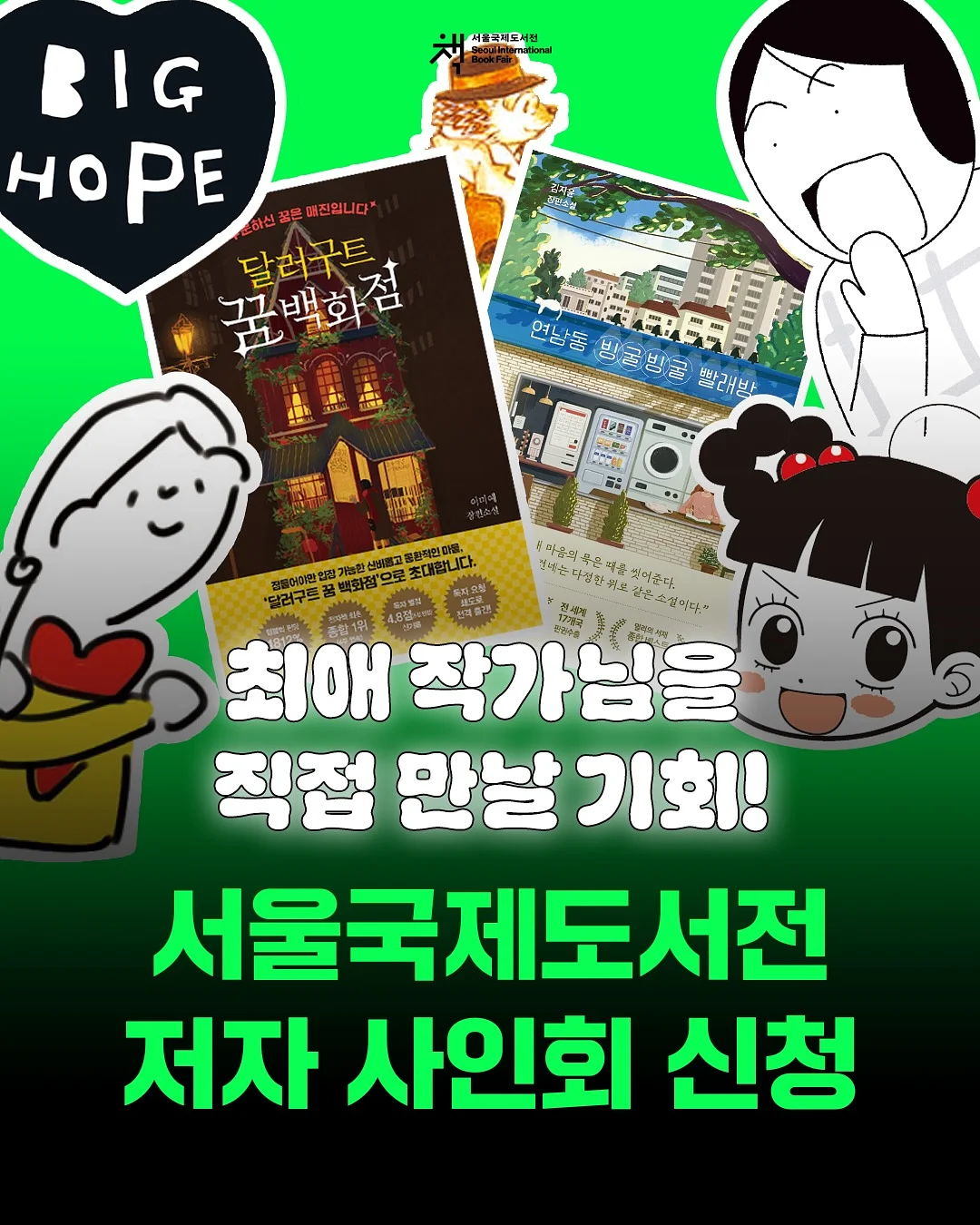 선샘미 아트북 원데이 워크샵 1