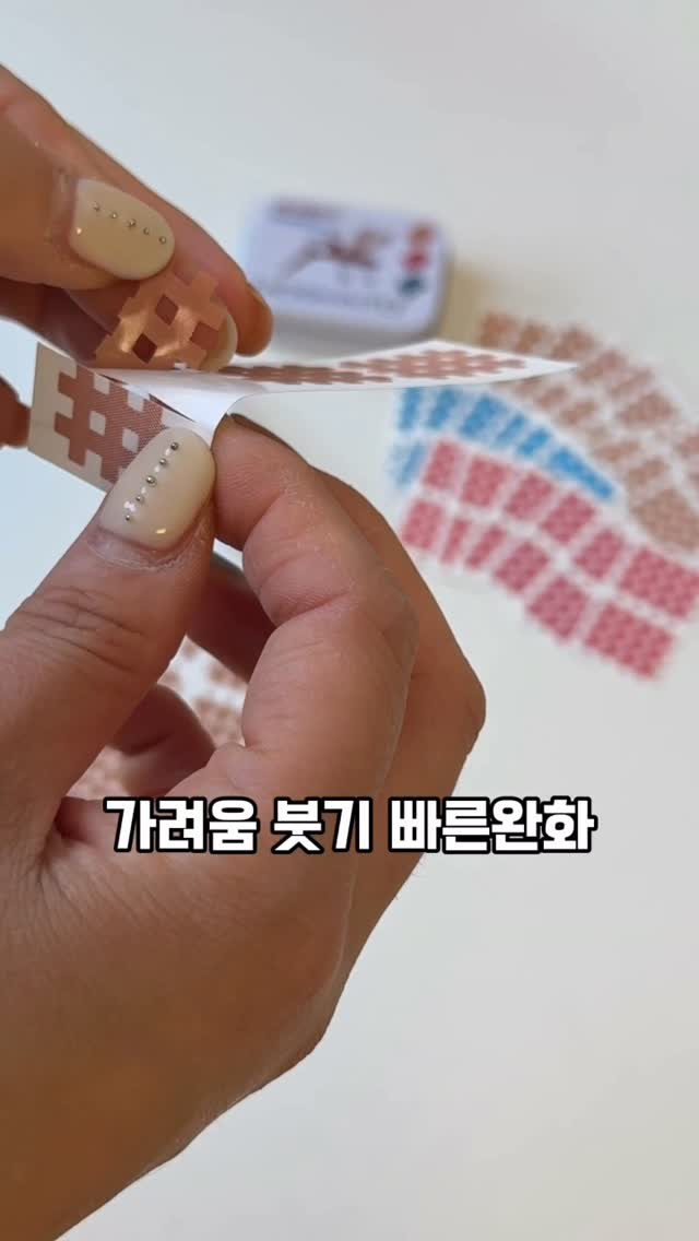 레떼드폴린 퓨어샌드 파자마 숏 슬리브 탑 & 쇼츠