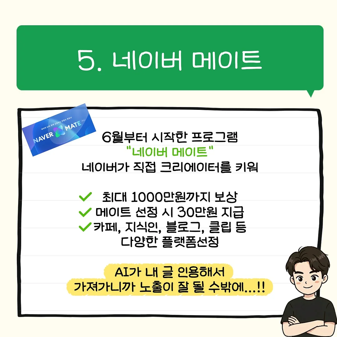 CJ X 지누스 매트리스 6