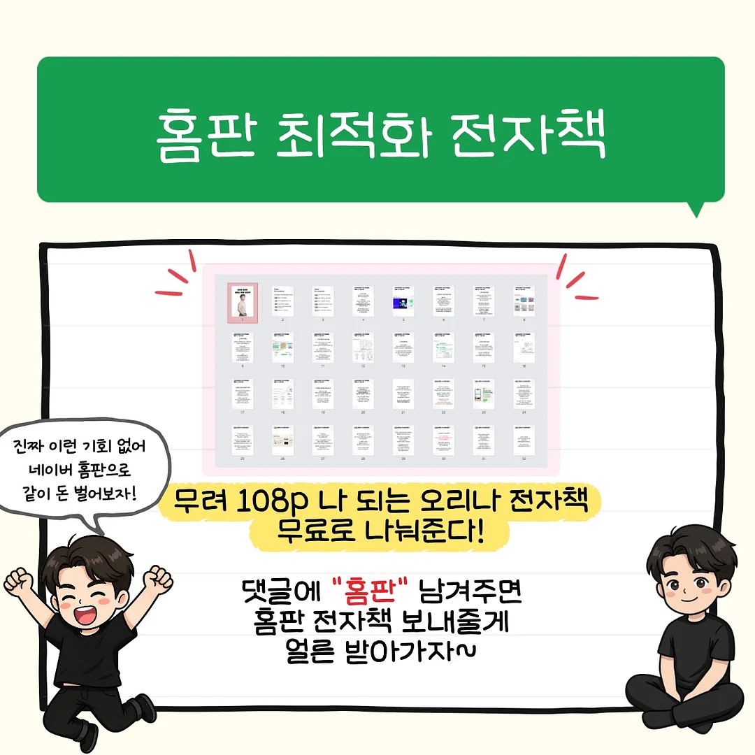 CJ X 지누스 매트리스 9