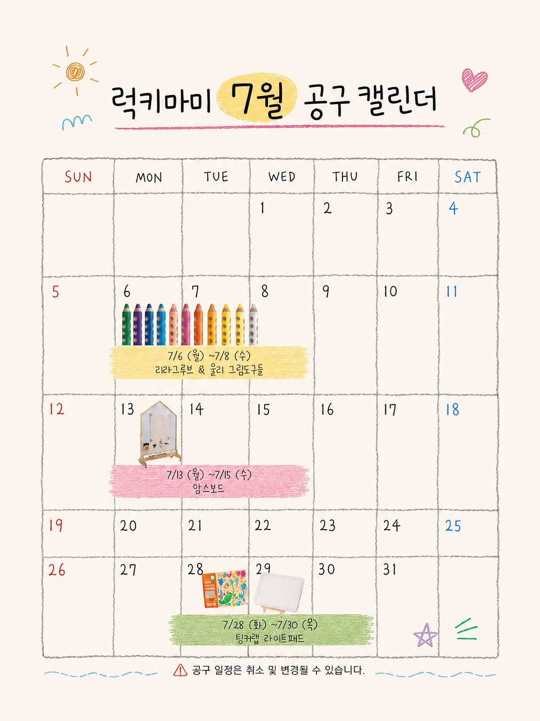 피오레베로 카네이션 캐리어