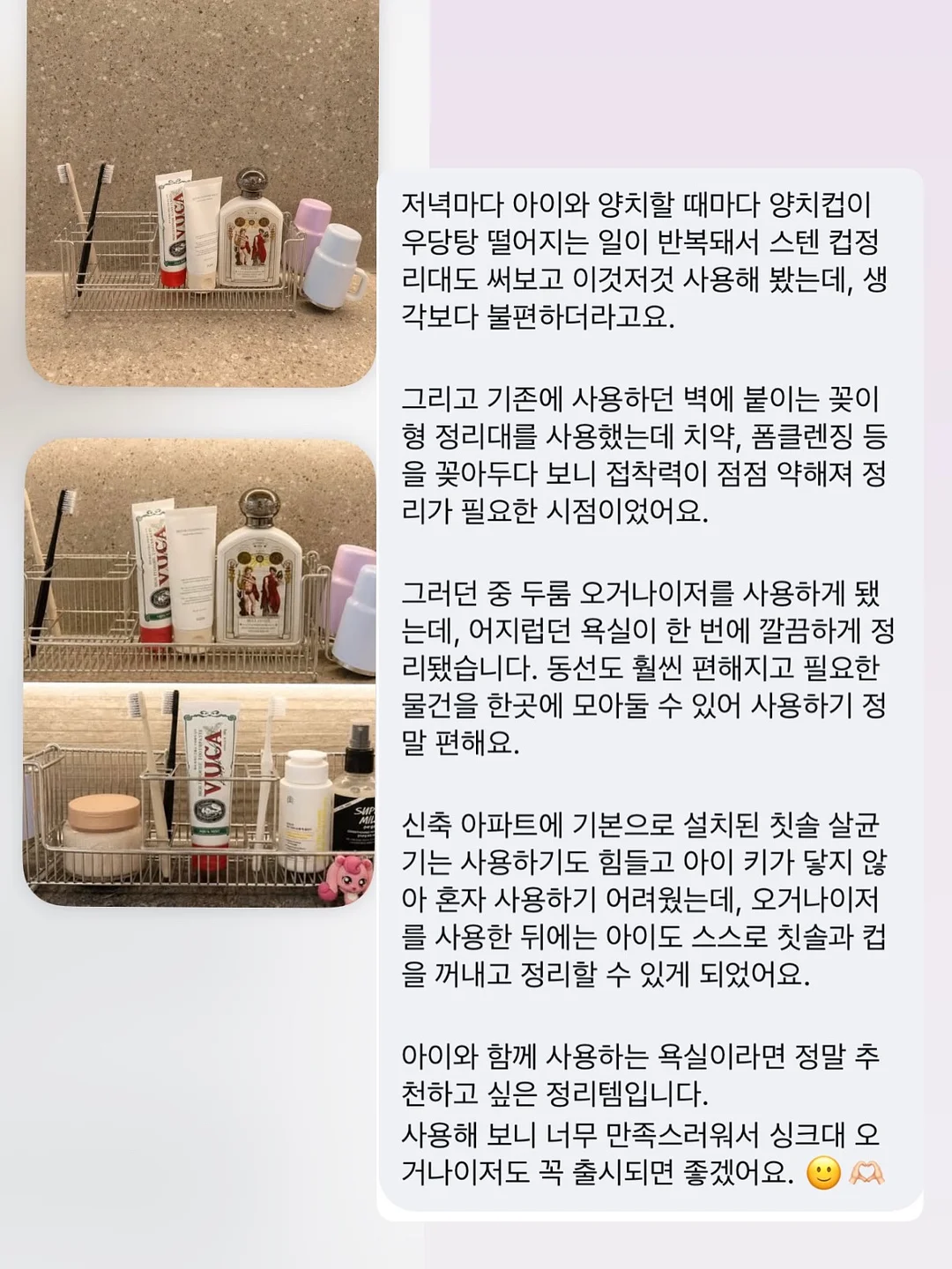 갈매기 튜브 2