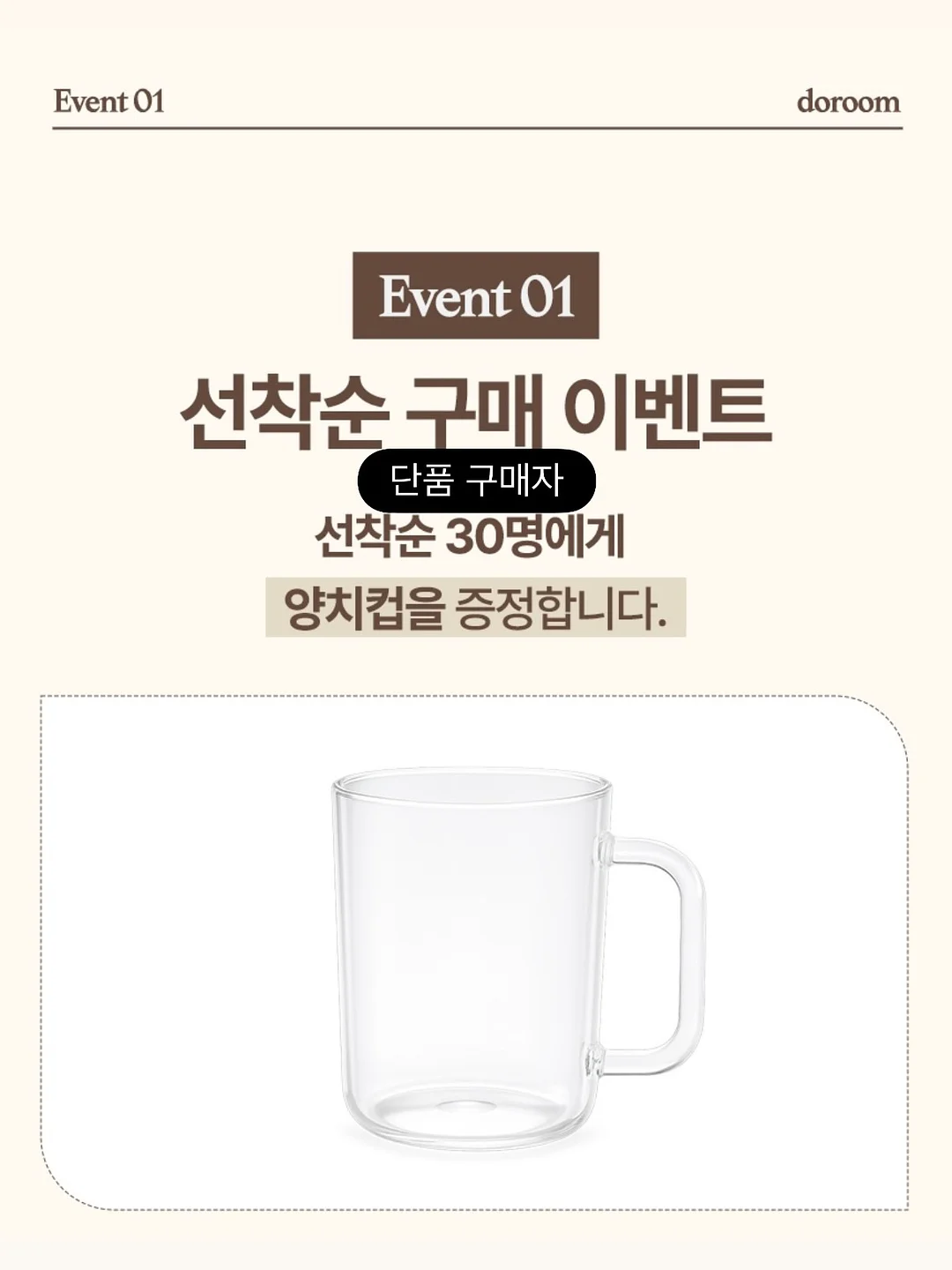 갈매기 튜브 6