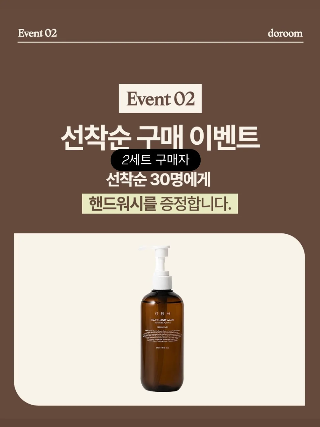 갈매기 튜브 7