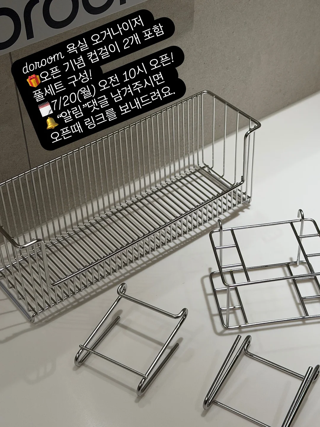 갈매기 튜브 8