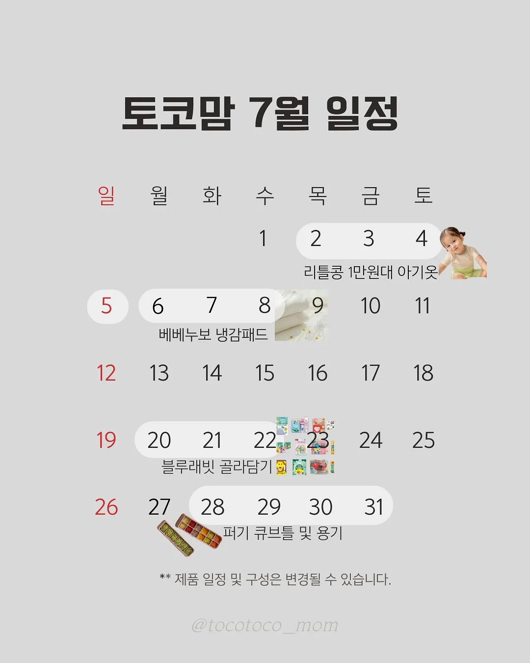 2025 크리스마스 디자인 5번 케이크 1