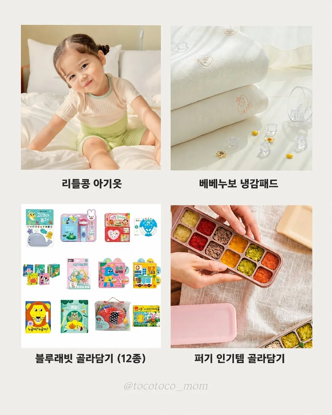 2025 크리스마스 디자인 5번 케이크 2