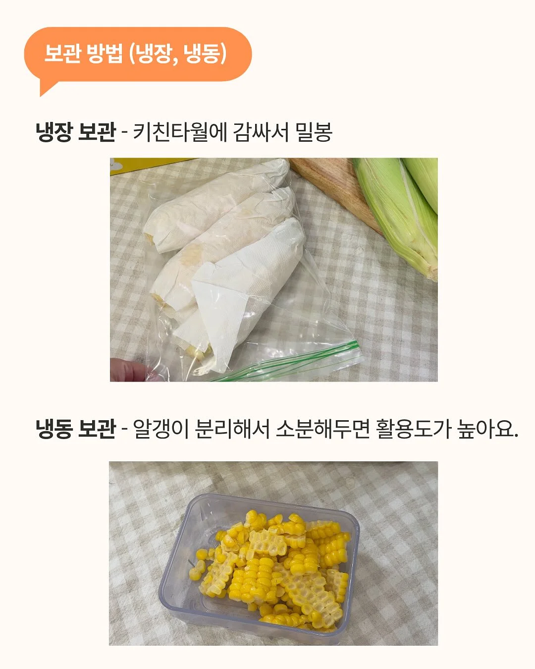 아이스붐 7