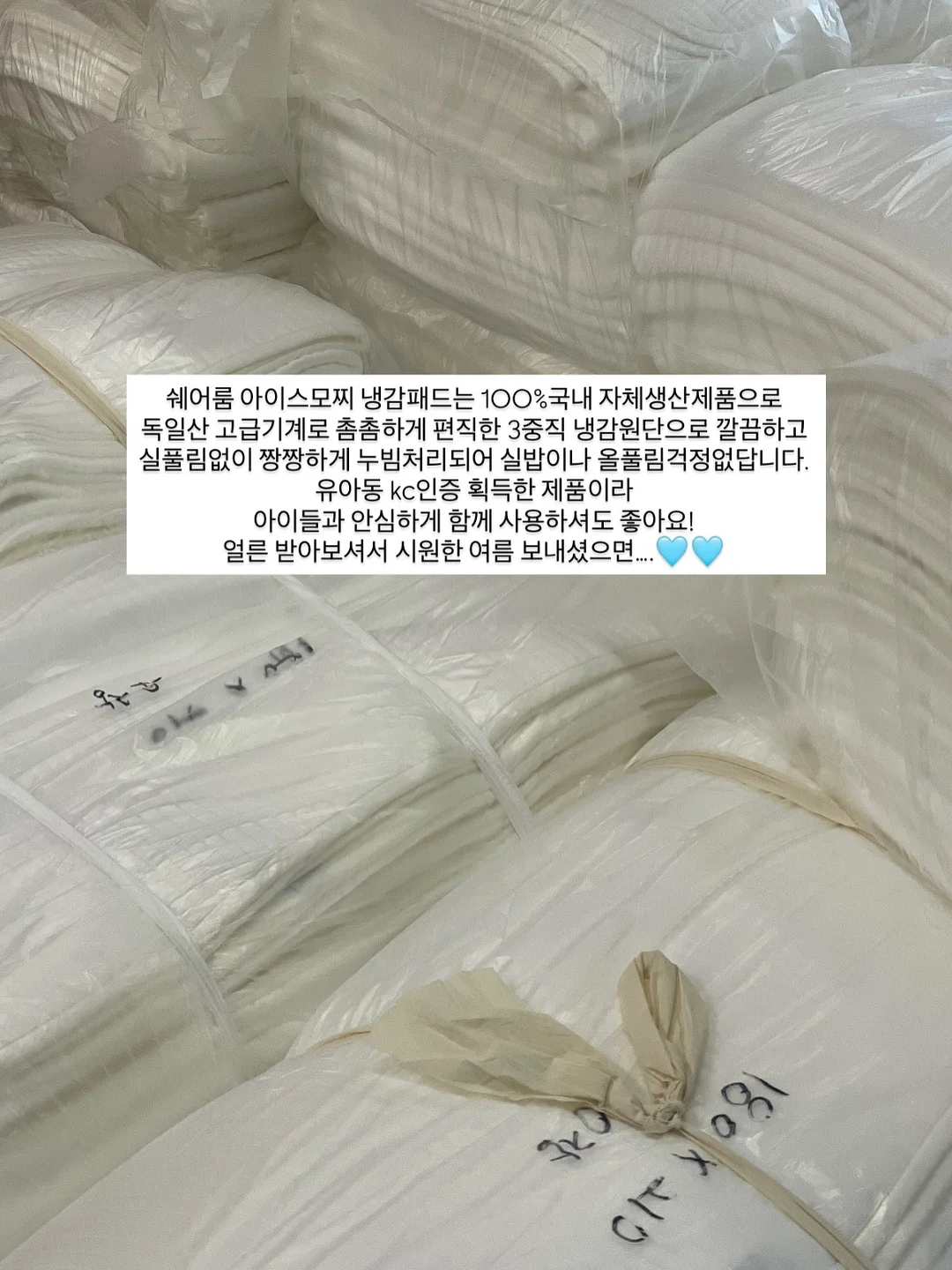 쿨쿨가디건 3