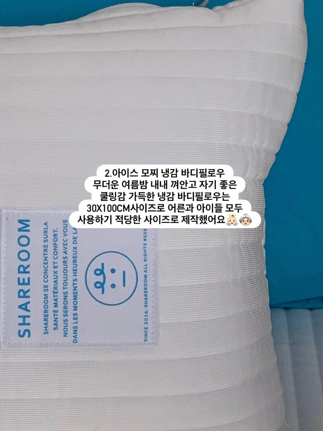 쿨쿨가디건 5