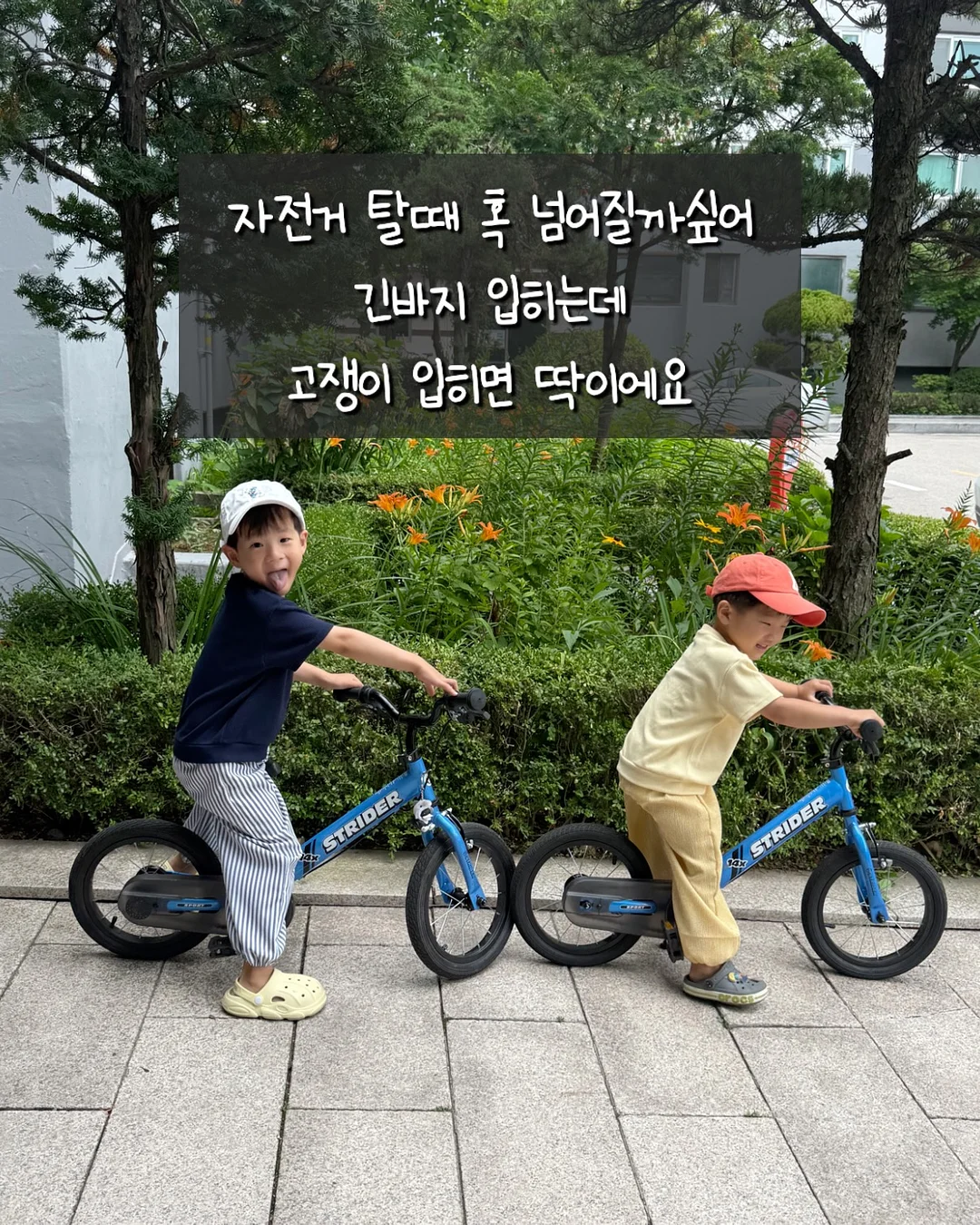 신라호텔 키즈아트클래스 숙박패키지 14