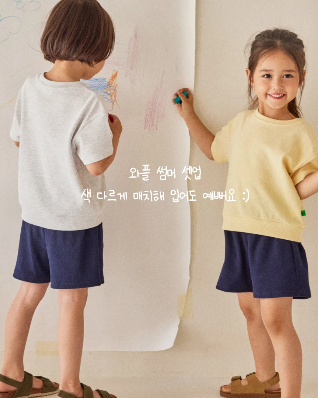 신라호텔 키즈아트클래스 숙박패키지 9