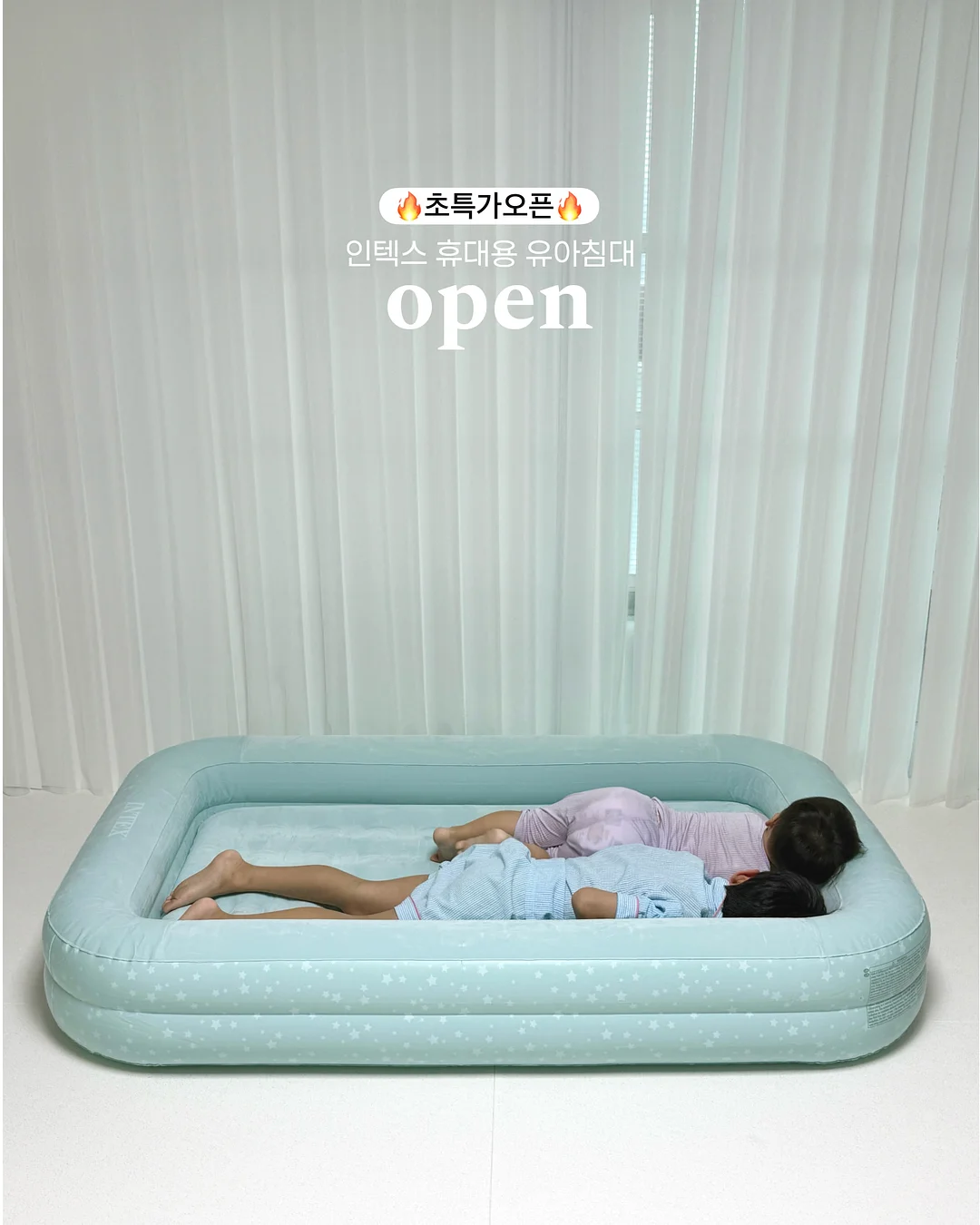 밸롭 지압 슬리퍼 1