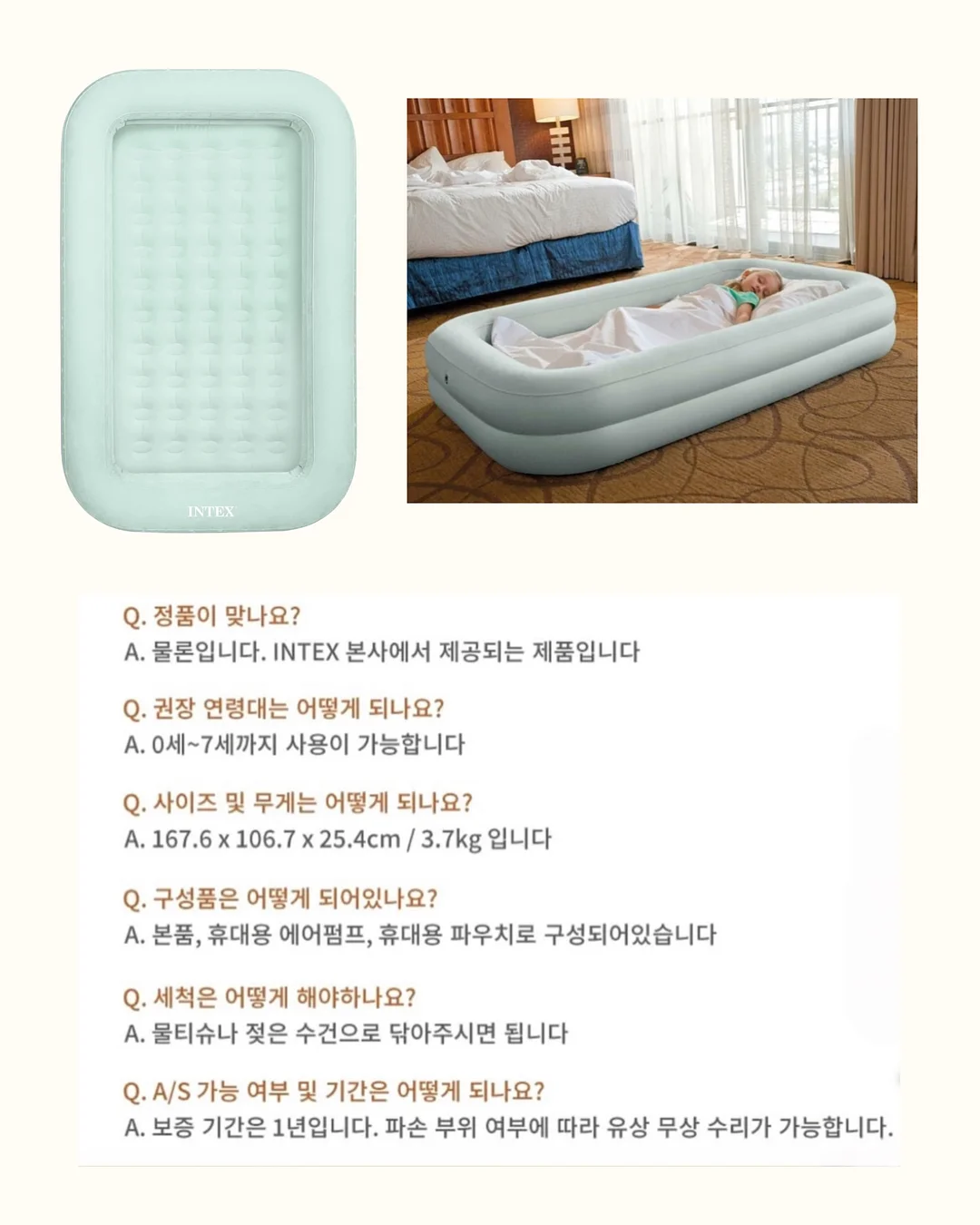 밸롭 지압 슬리퍼 10