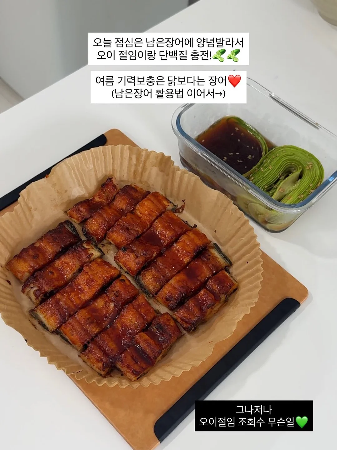 과목별 수업 복습 가이드라인 11