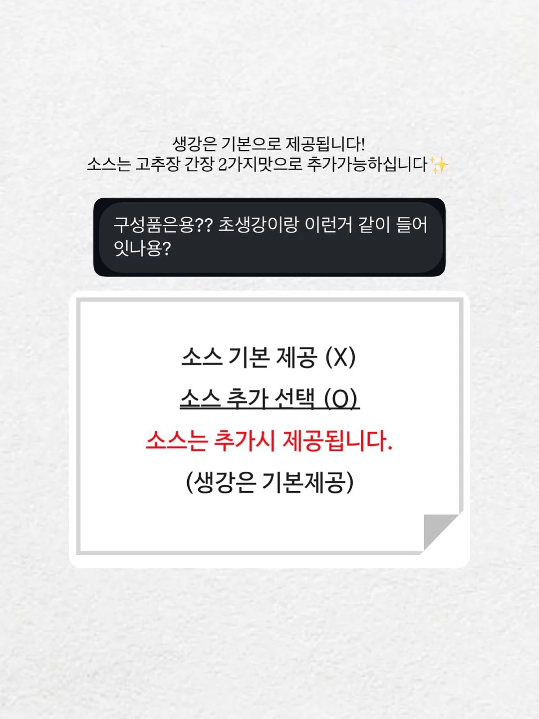 과목별 수업 복습 가이드라인 16
