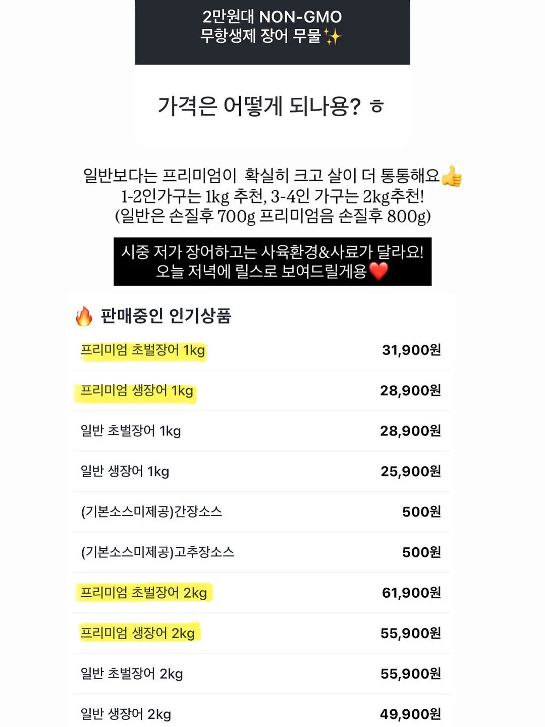 과목별 수업 복습 가이드라인 17