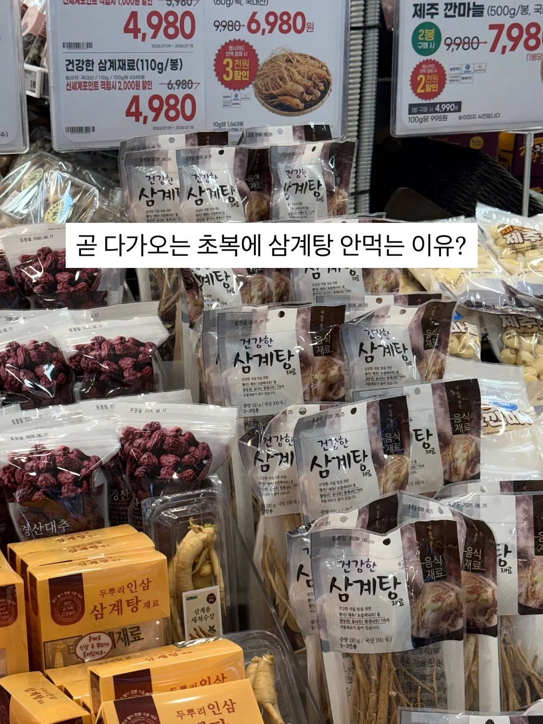 과목별 수업 복습 가이드라인 3