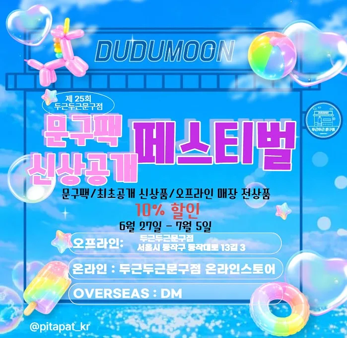 실크플라워 꽃바구니 1