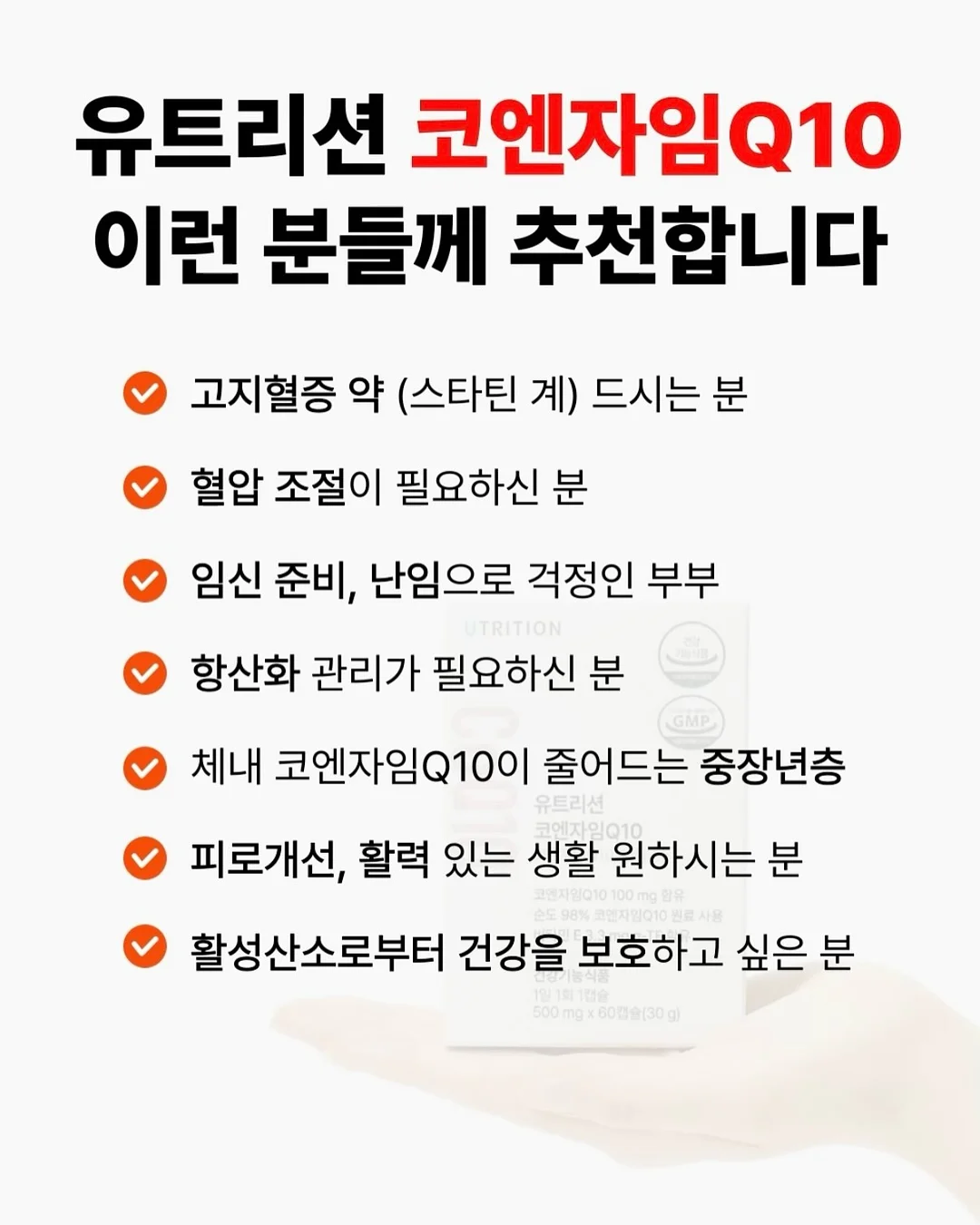 메리오케스트라 School 3기 2