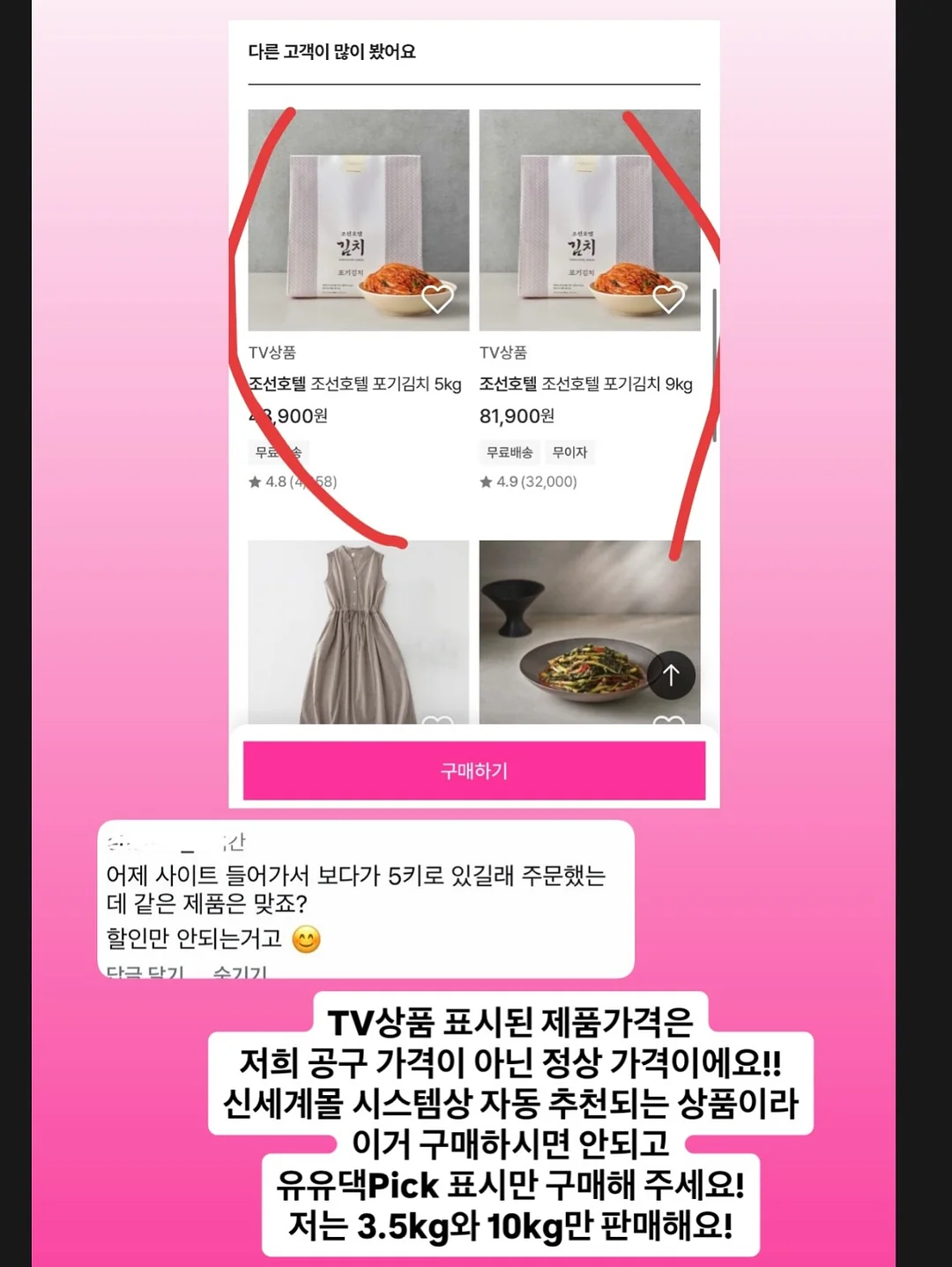 미샵 루시 반오픈 반팔 데님 원피스 2