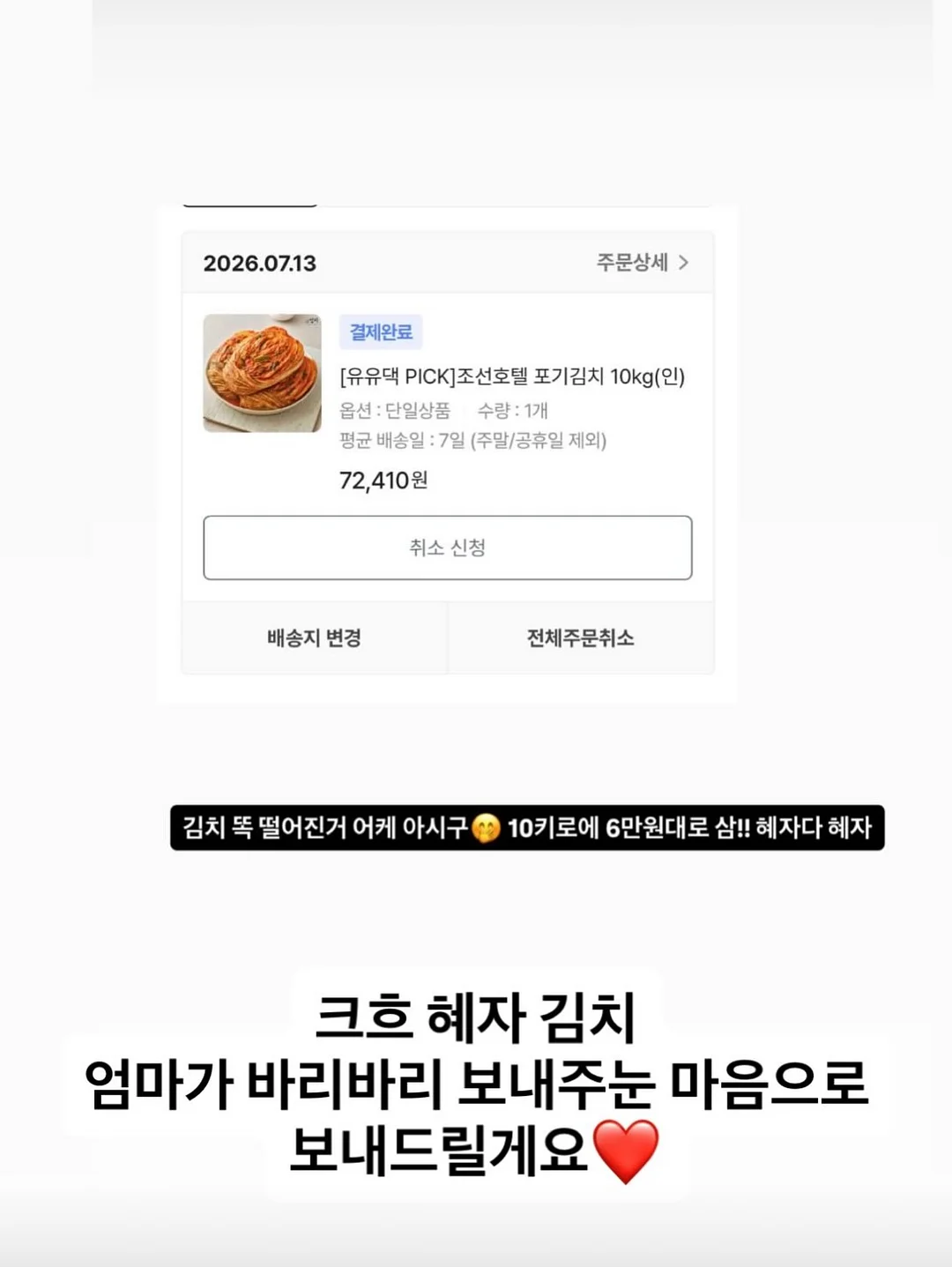 미샵 루시 반오픈 반팔 데님 원피스 4